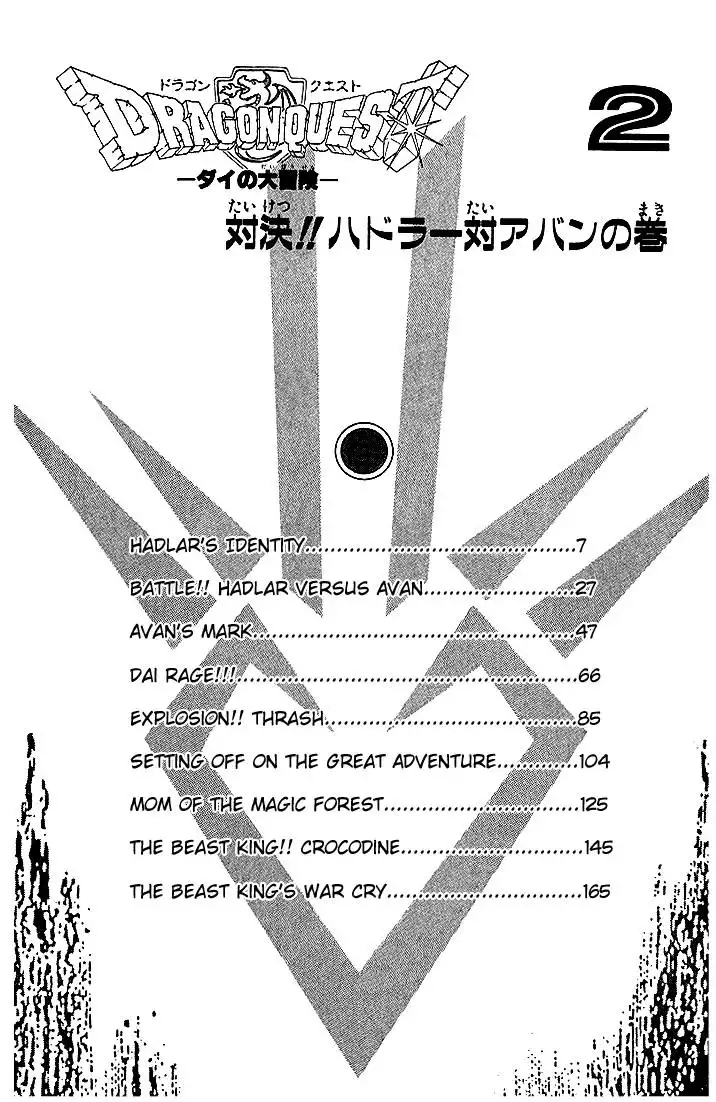 Dragon Quest Dai no Daibouken Chapter 10 4